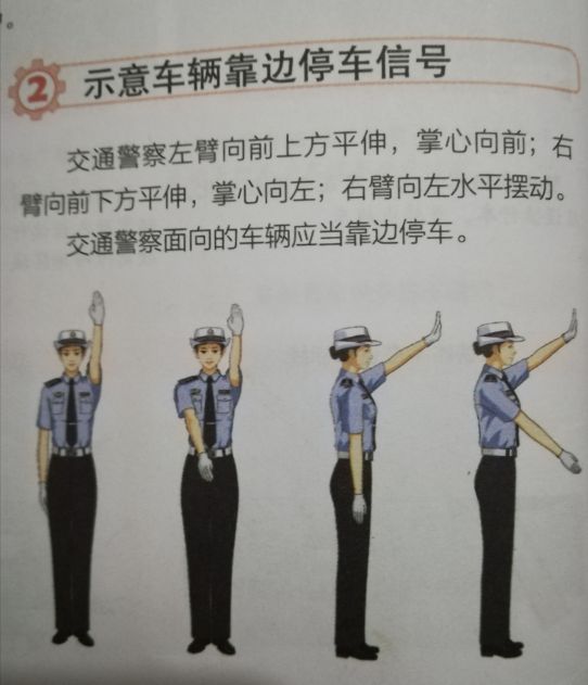 考驾照科目一的诀窍：掌握了这些技巧和窍门，保你一次就过关