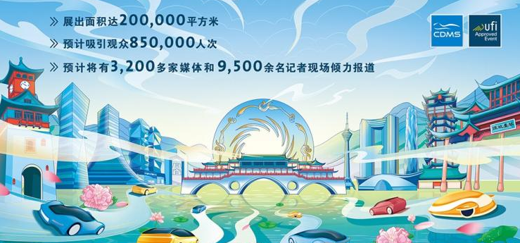 成都车展最新消息｜都别慌！车展只是延期两天进行，新车都在路上