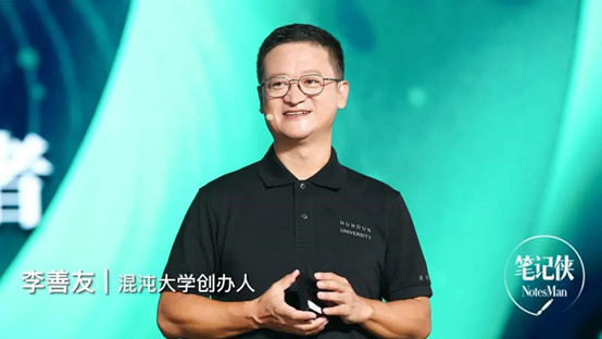 李善友：把一件事做到极致，胜过把一万件事做得平庸