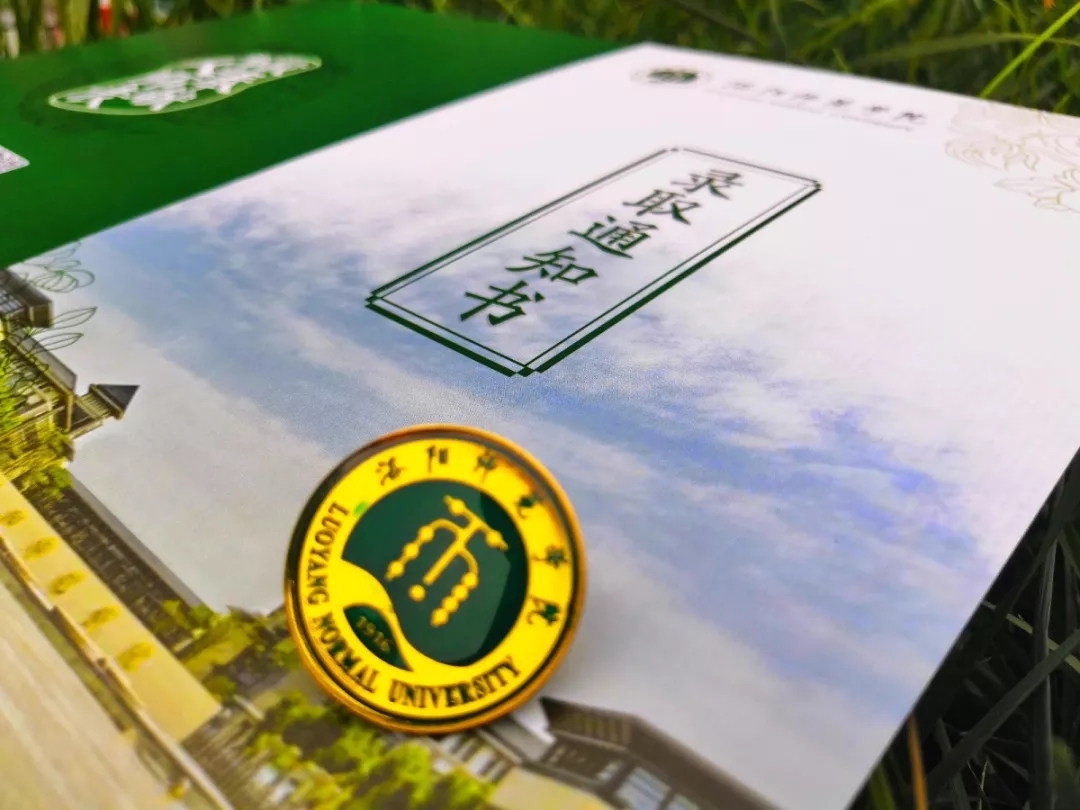 河南二本开始投档、录取啦！这些热点问题，还有通知书，建议看看