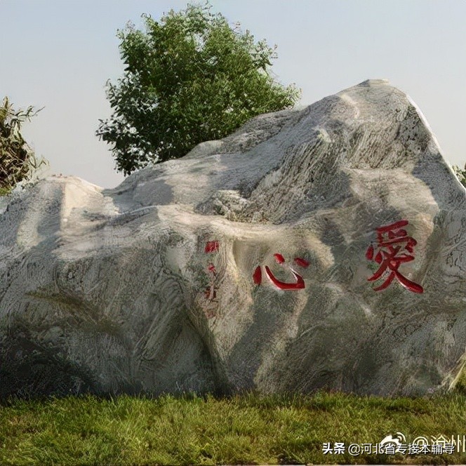 河北专接本院校介绍 | 沧州师范学院