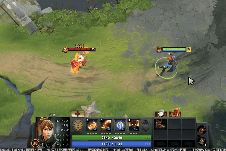 最快，最全，最强！纳米级玛西教学攻略