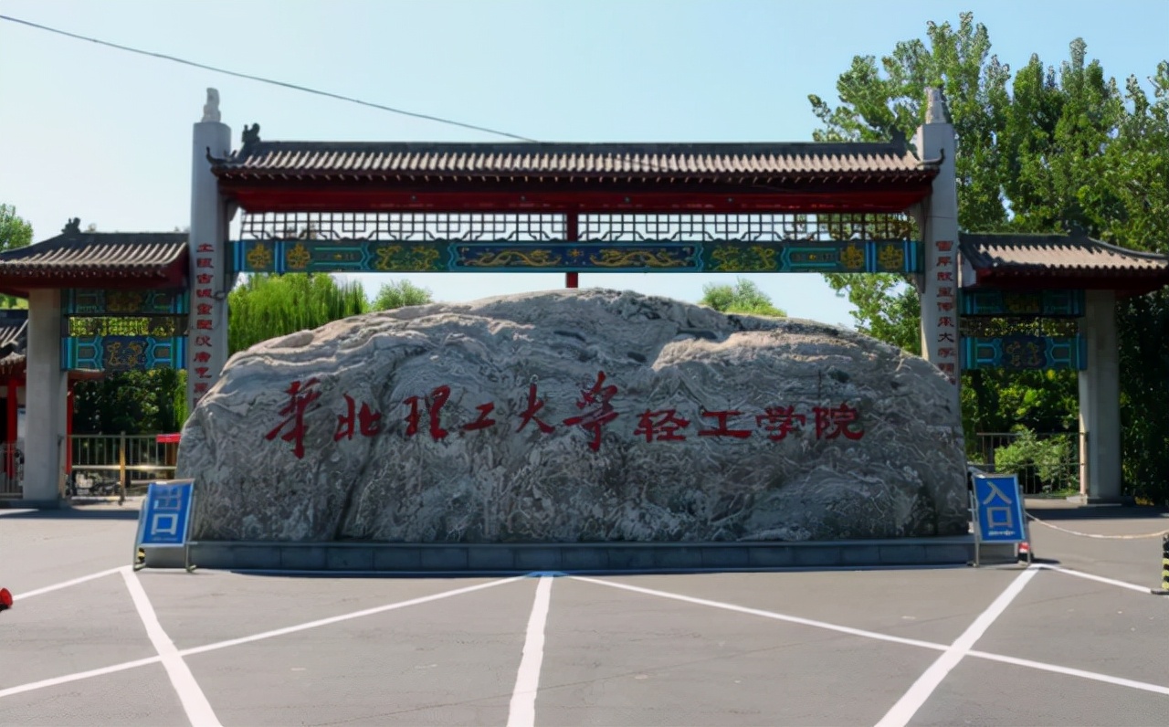 保定理工学院学生坠楼（恭喜）