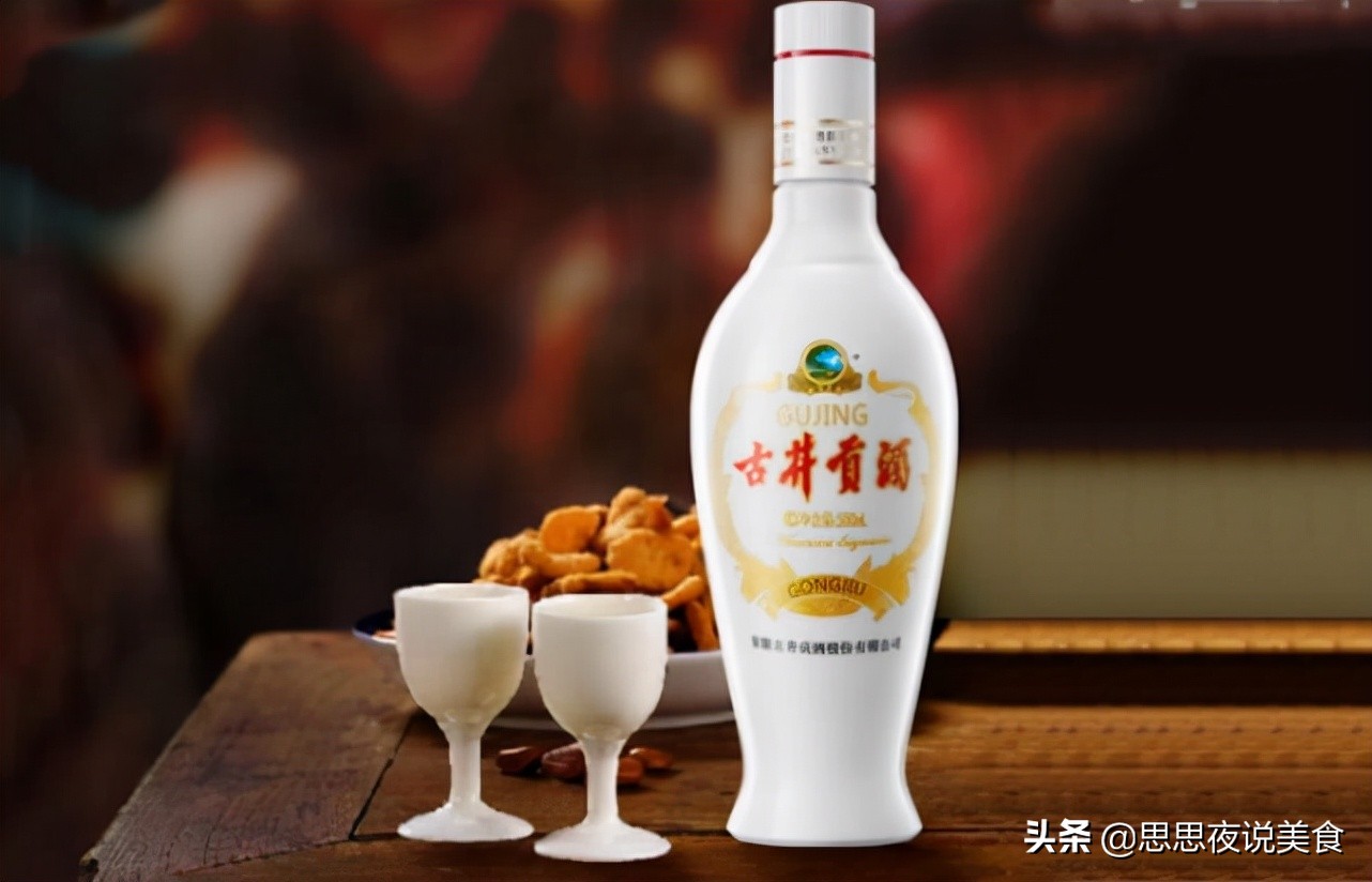 2021最受老百姓欢迎的“十大白酒”排名：看看你的实力允许喝几瓶