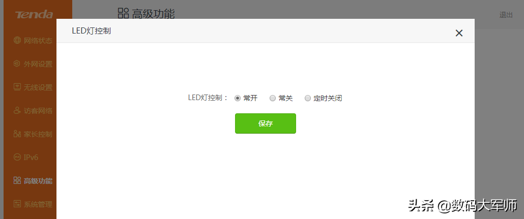 隔墙不惧网速差 腾达AX12千兆无线路由器深度测评