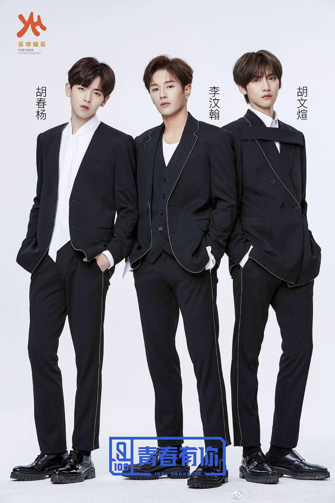 青春斗人物介绍易烊千玺前队友王思聪富二代好友偶练2所有选手都在