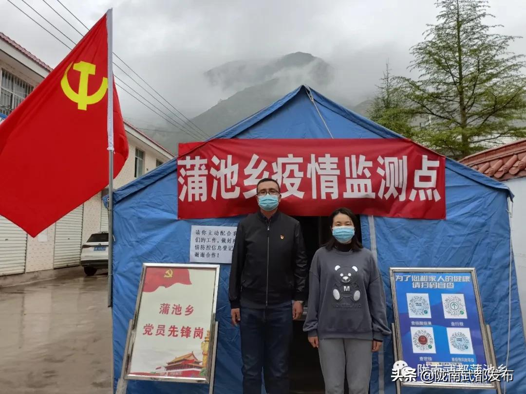 “战疫”一线党旗红,556名党员践初心