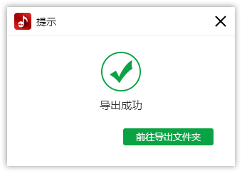 iPhone录音m4a格式怎么转成MP3格式？