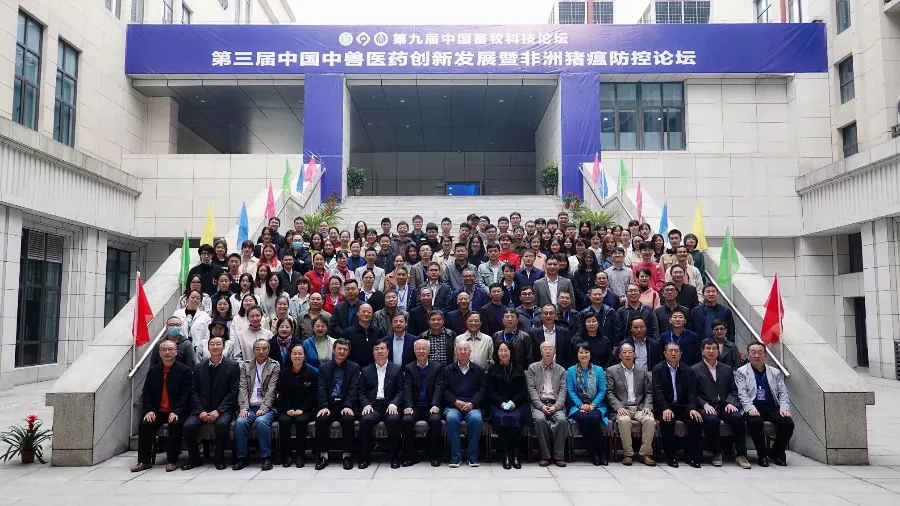 第②期 |西南大学国家级一流本科专业介绍