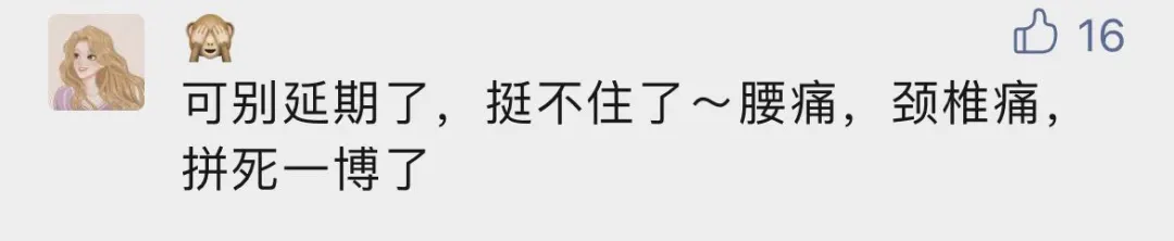 “关于中级会计考试延期到10月的可能性！”