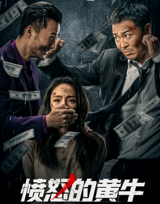 “千万网红”转战娱乐圈，化身赌场美艳老板，身材比韩星优越多了