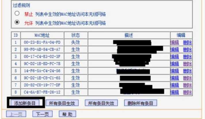 一招破解邻居家wifi密码（为了对付蹭WiFi的人我学了5大招，最后一招套路太狠不敢用）