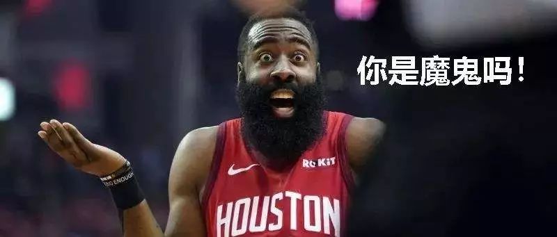 nba为什么不吹哈登(数据爆炸却落选MVP，哈登的问题出在哪儿？)