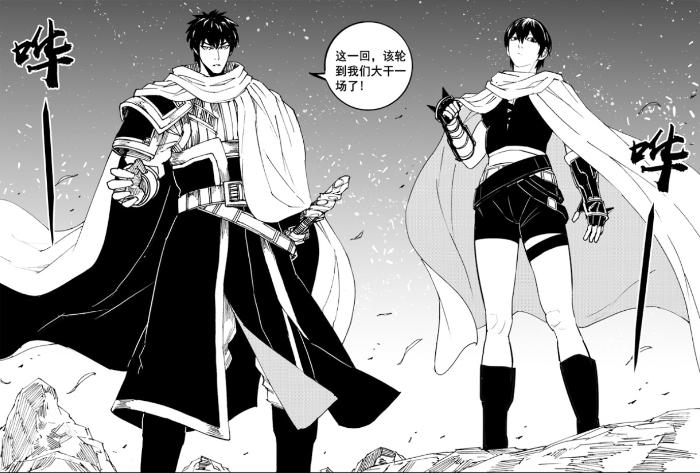 镇魂街里最鸡肋的地狱道设定 镇魂街地狱道在哪 - 情书号