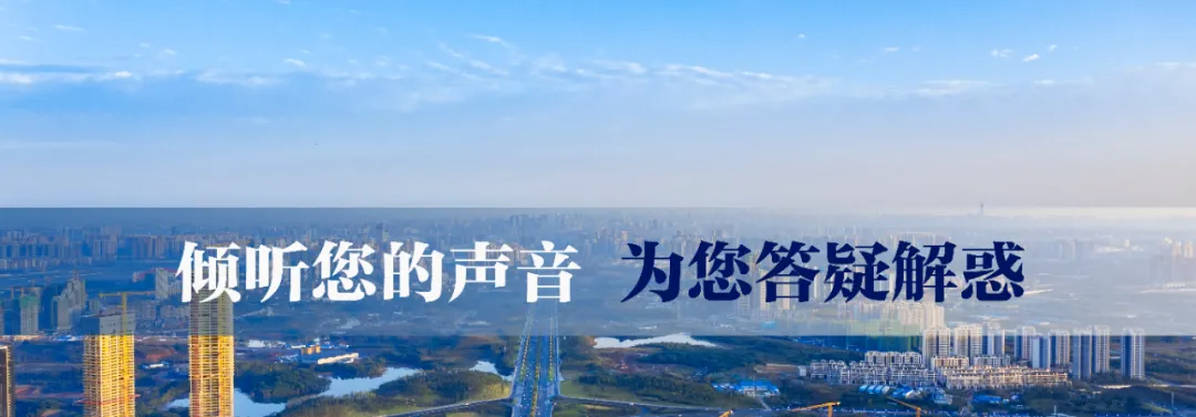 在天府新区买了房，如何落户？