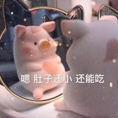 表情包：肚子还小还能吃