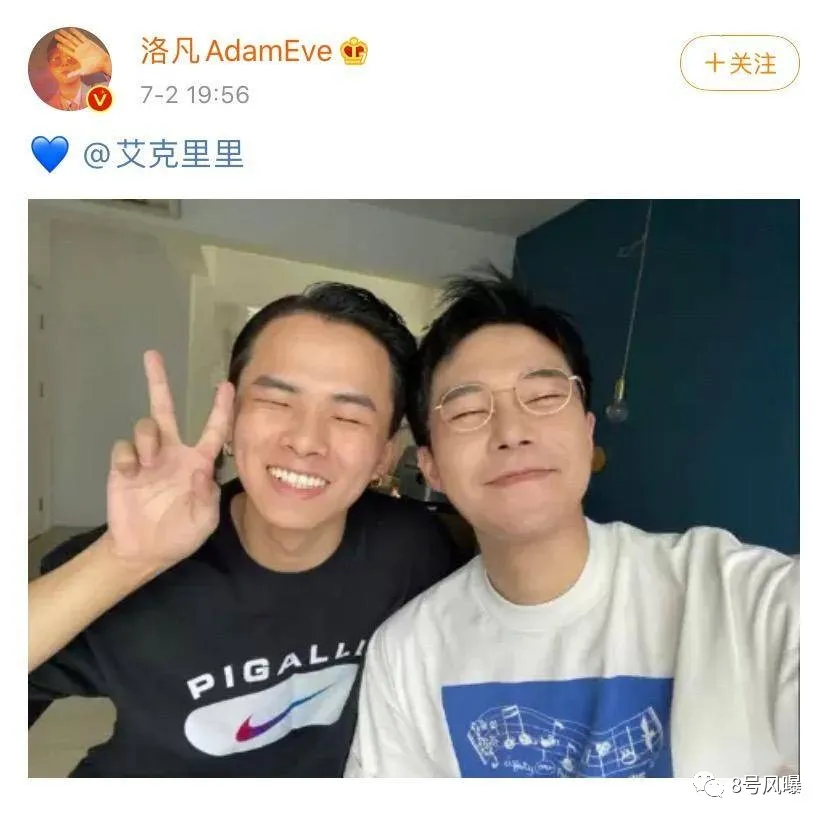 這屆網紅鼻祖,20年前就開始興風作浪…