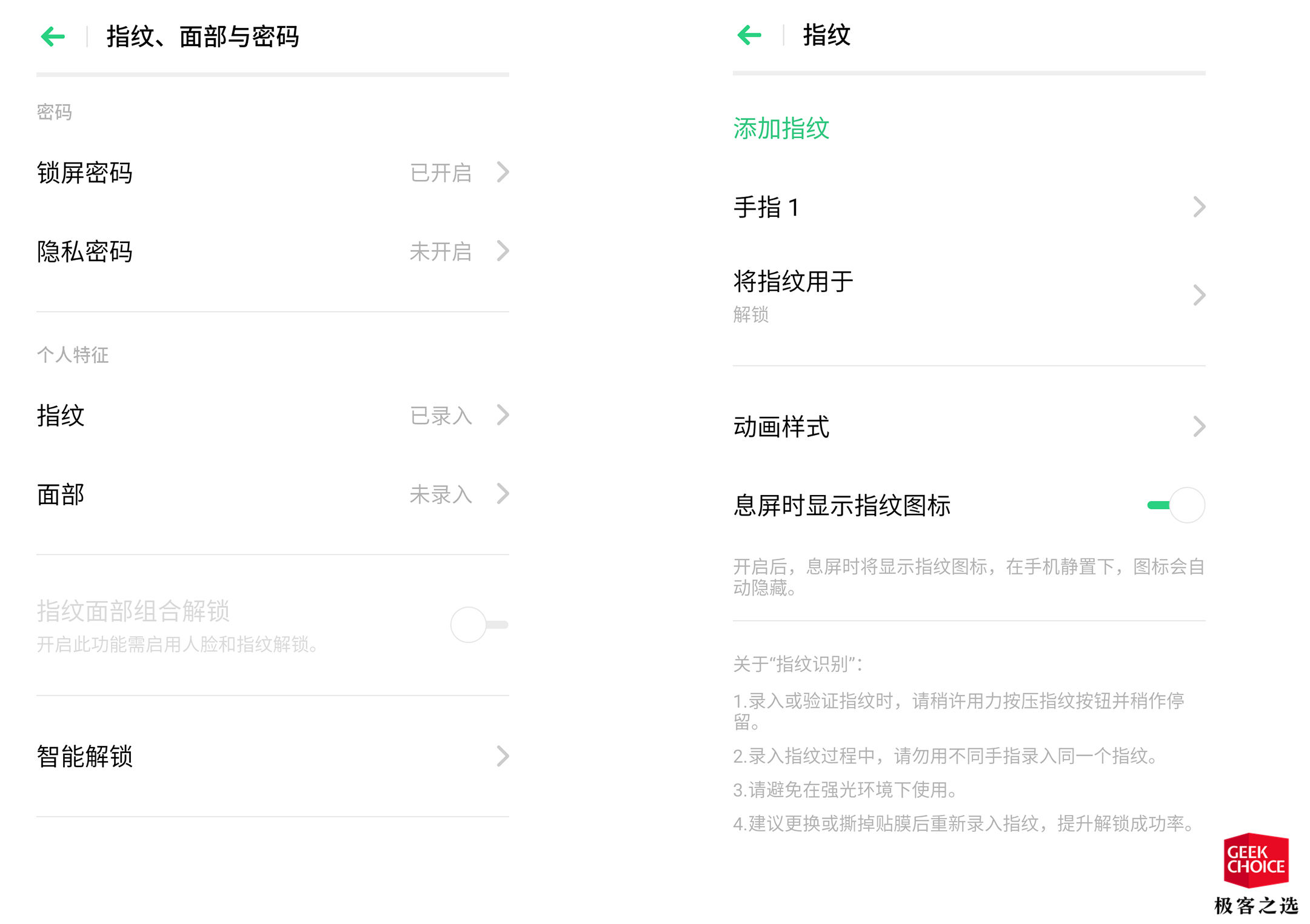 OPPO K5 体验：骁龙 730G+6400 万主摄，1899 元起售