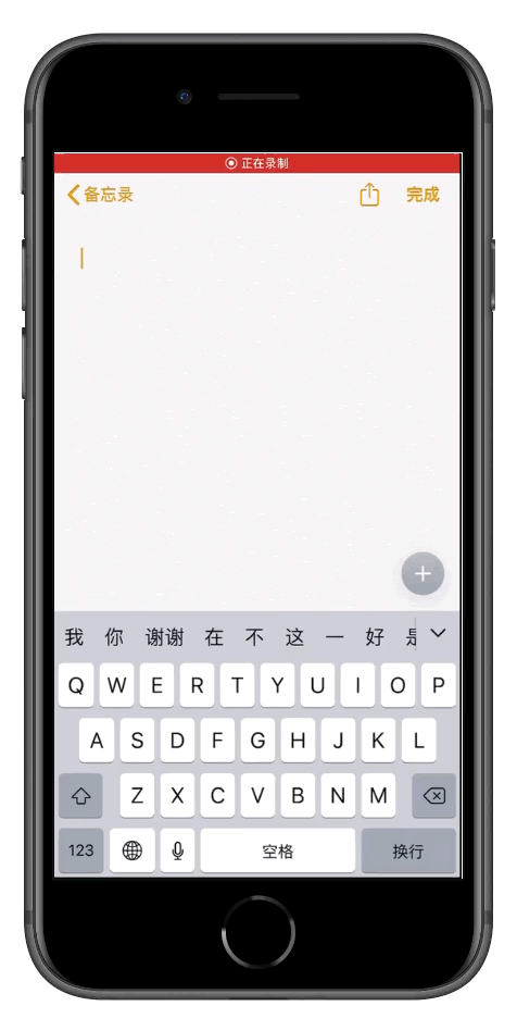 iOS13键盘还能这样玩？iPhone手机自带的输入法也太好用了吧