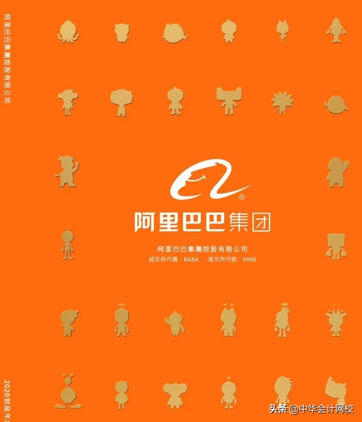 普华永道太猛了！带你回顾普华永道2020，一哥依旧还是一哥