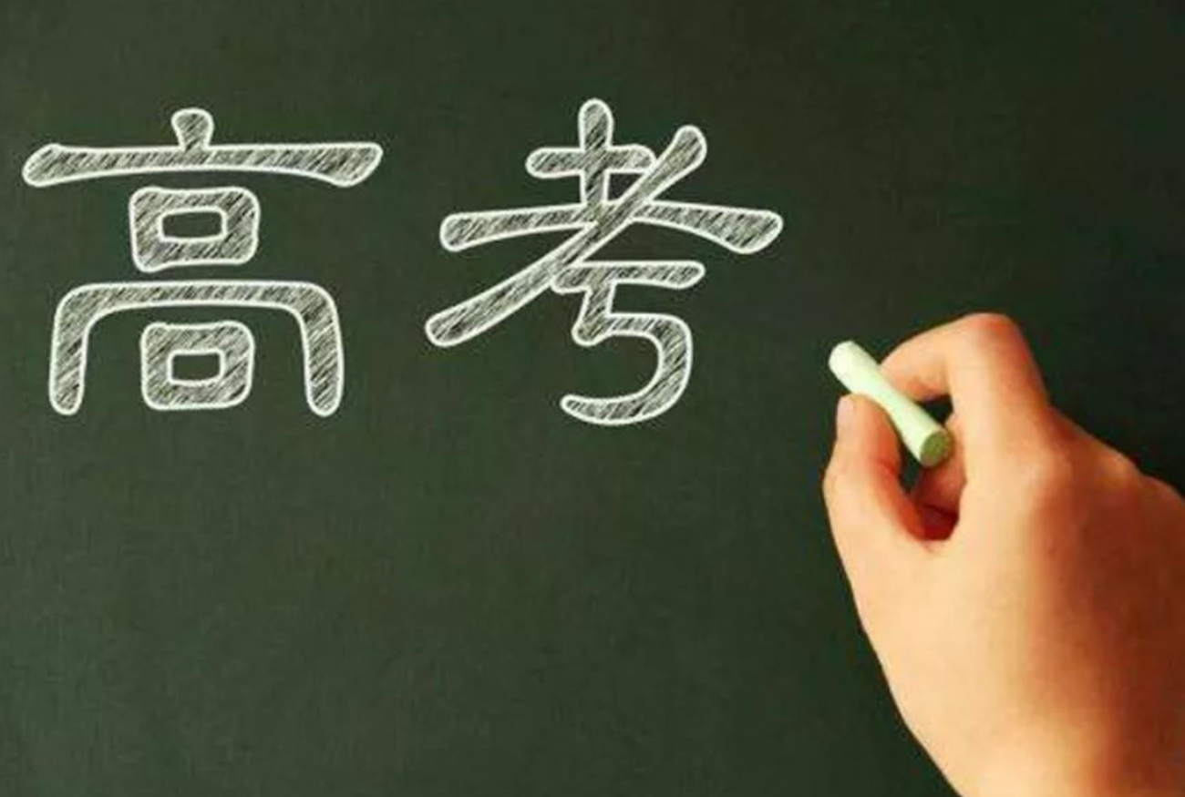 高考“钉子户”唐尚珺，参加12次高考，一心只为中科大，今年如何