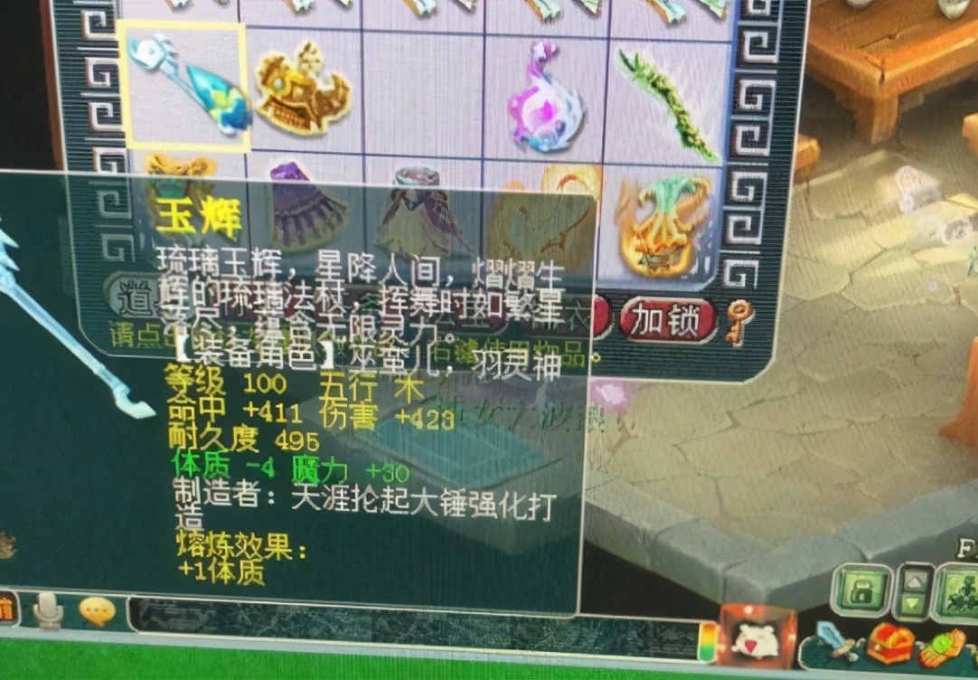 梦幻西游：新服绿色通道被调整，新区拥有绿通的数量将会减少70%