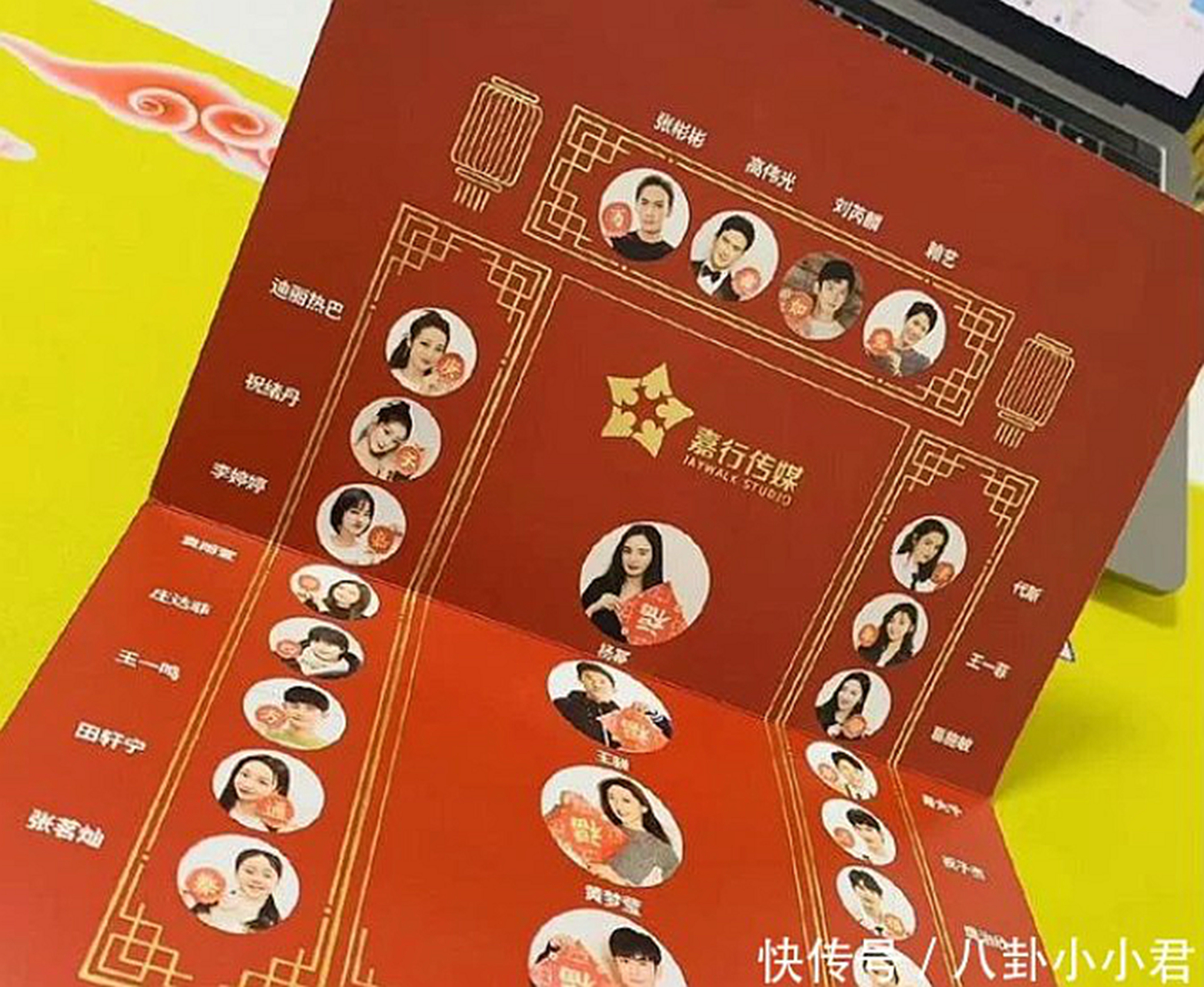 “7300万粉丝灰姑娘”迪丽热巴的“饭圈”专宠史