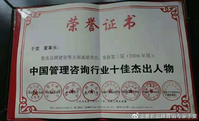 于斐老师谈：民营医院如何提升认知，为高质量发展赋能？（二）