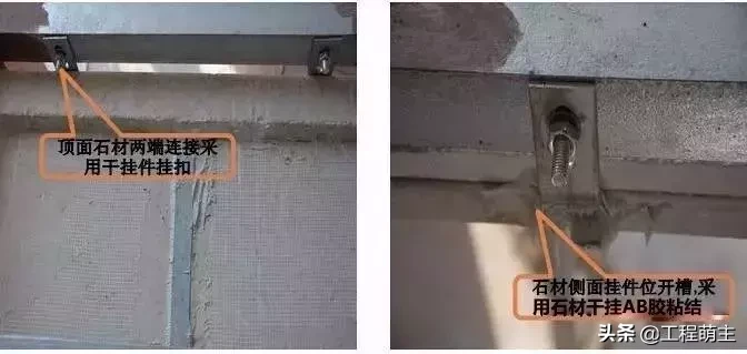 史上最全的装修工程施工工艺标准，地面墙面吊顶都有