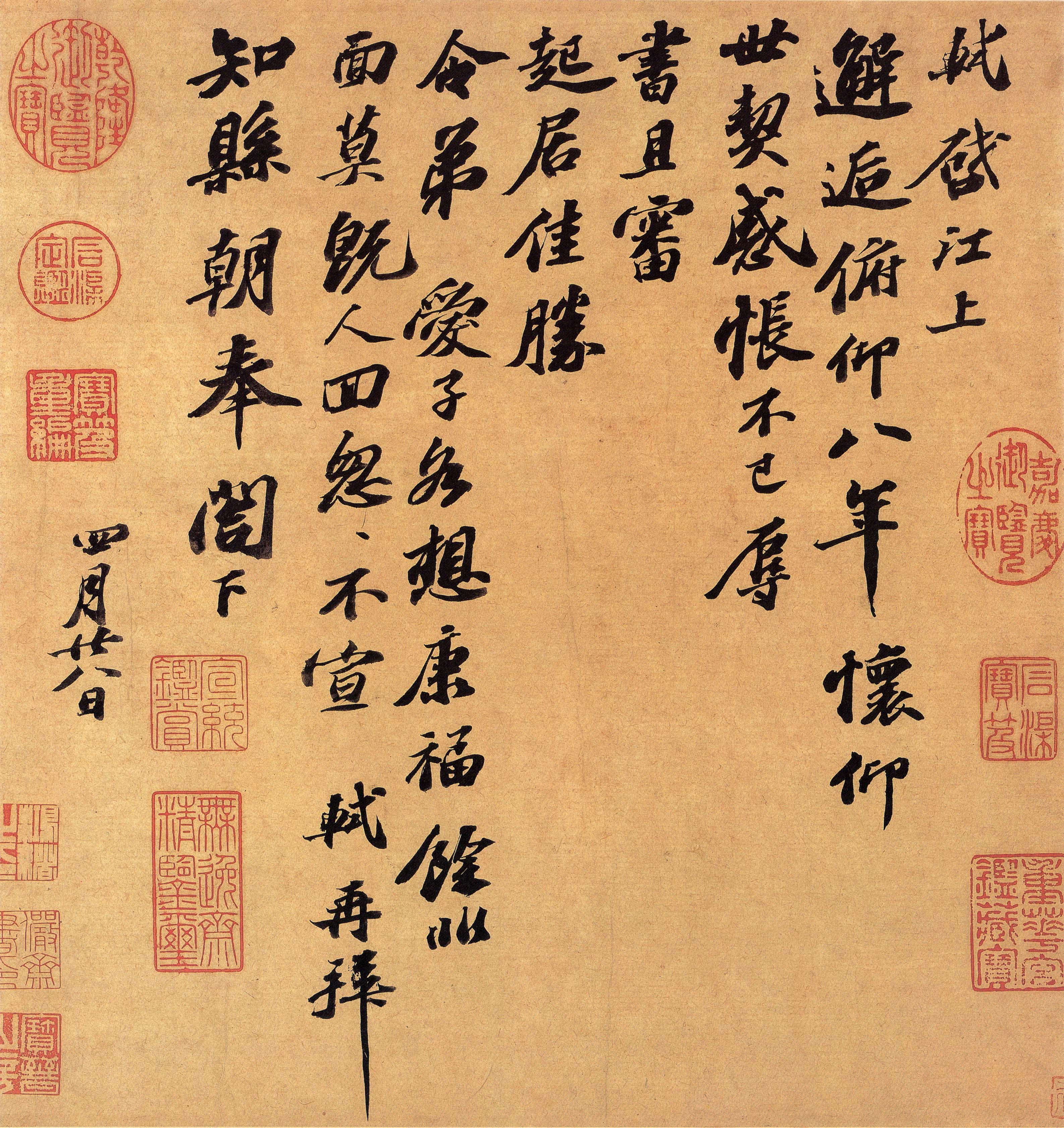 历代画论 连载72 清 绛云楼题跋 第二集 清 钱谦益 历代画论名言 蓬莱阁传说 蓬莱阁旁 神话故事