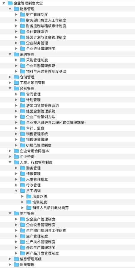 超九成的HR都不会写岗位说明书？这个程序其实非常重要