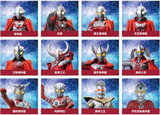 奥特曼名字大全1966年到1996年的奥特曼