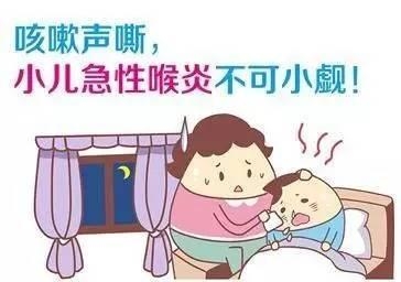 婴儿喉炎最佳治疗方法（没有先兆的小儿）