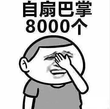 求敬业福搞笑表情包：你们谁给我敬业福，我就