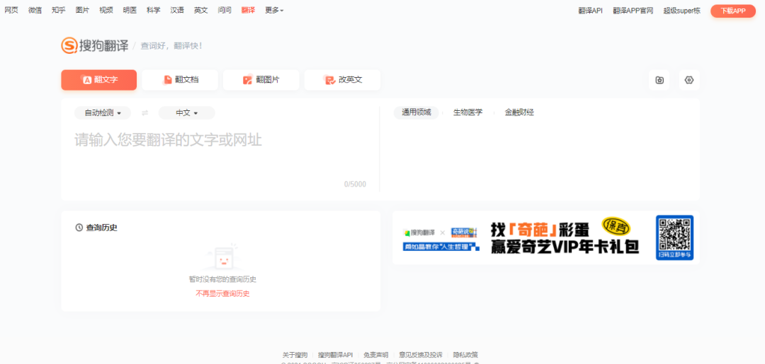 免费好用的全文PDF翻译工具，推荐给你