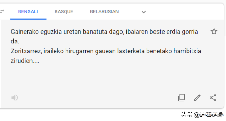 把中文用Google翻译10次会发生什么？亲测高能，简直太刺激了