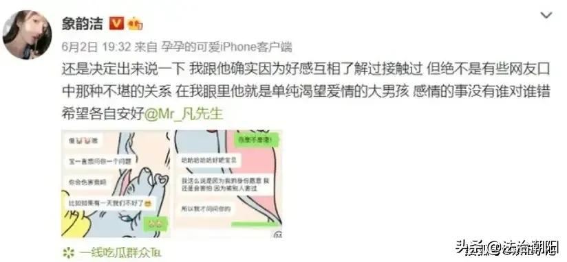 “吴亦凡事件”最全信息都在这里!快查,别让他跑了……