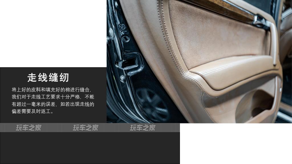 奥迪Q7全车内饰翻新 翻毛皮顶棚