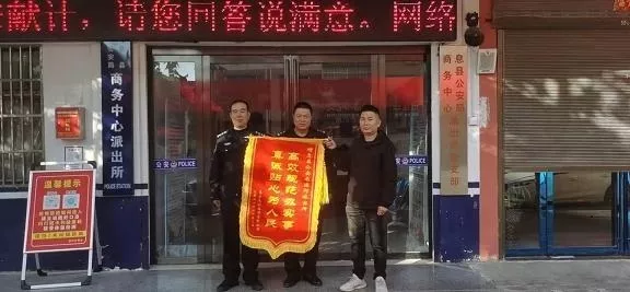 小事实干 暖心为民