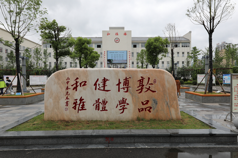 桐梓一中：夯实“五个示范领域” 进军省级二类示范高中