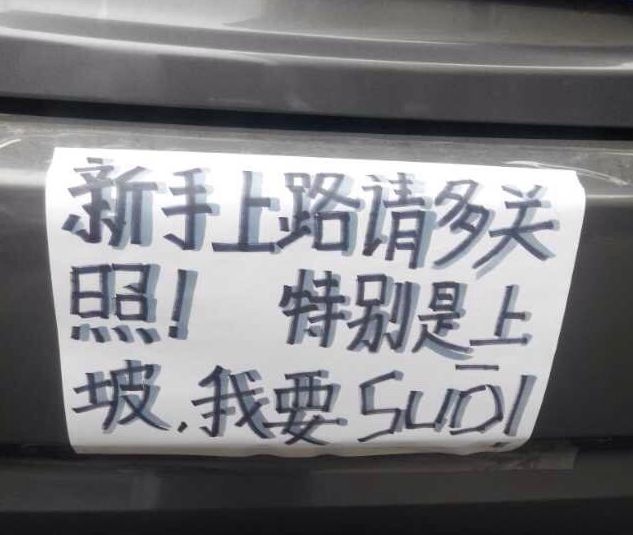 四川话为什么辣么蓝！