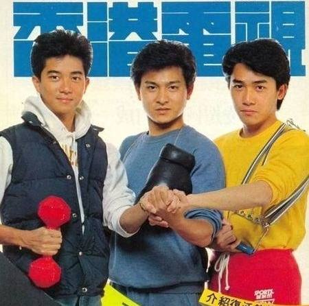 逆天改命的刘德华，和他跟“天王巨星”的龙争虎斗