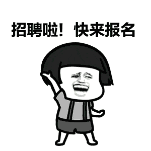 厦门人才网怎么注册呀（厦门这些单位招人啦）