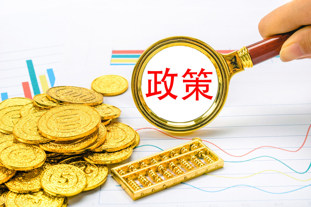 年终奖纳税方式,年终奖纳税方式怎么选择
