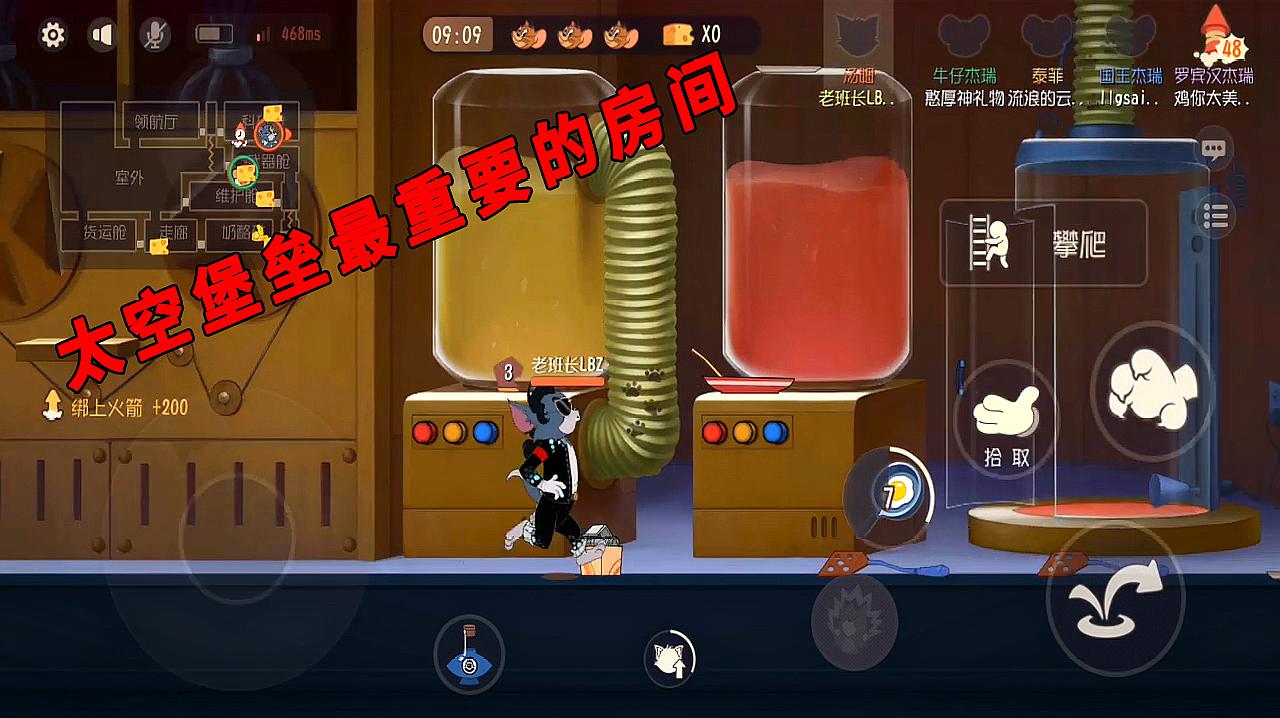 猫和老鼠正版手游第一次玩就迷上了？游戏测评