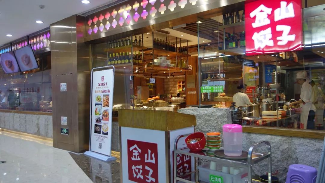 这家饺子店，虽然味道一般，但胜在名气大，去尝尝吧！