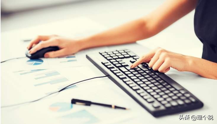 什么是“非正常损失”？如何进行税务处理？