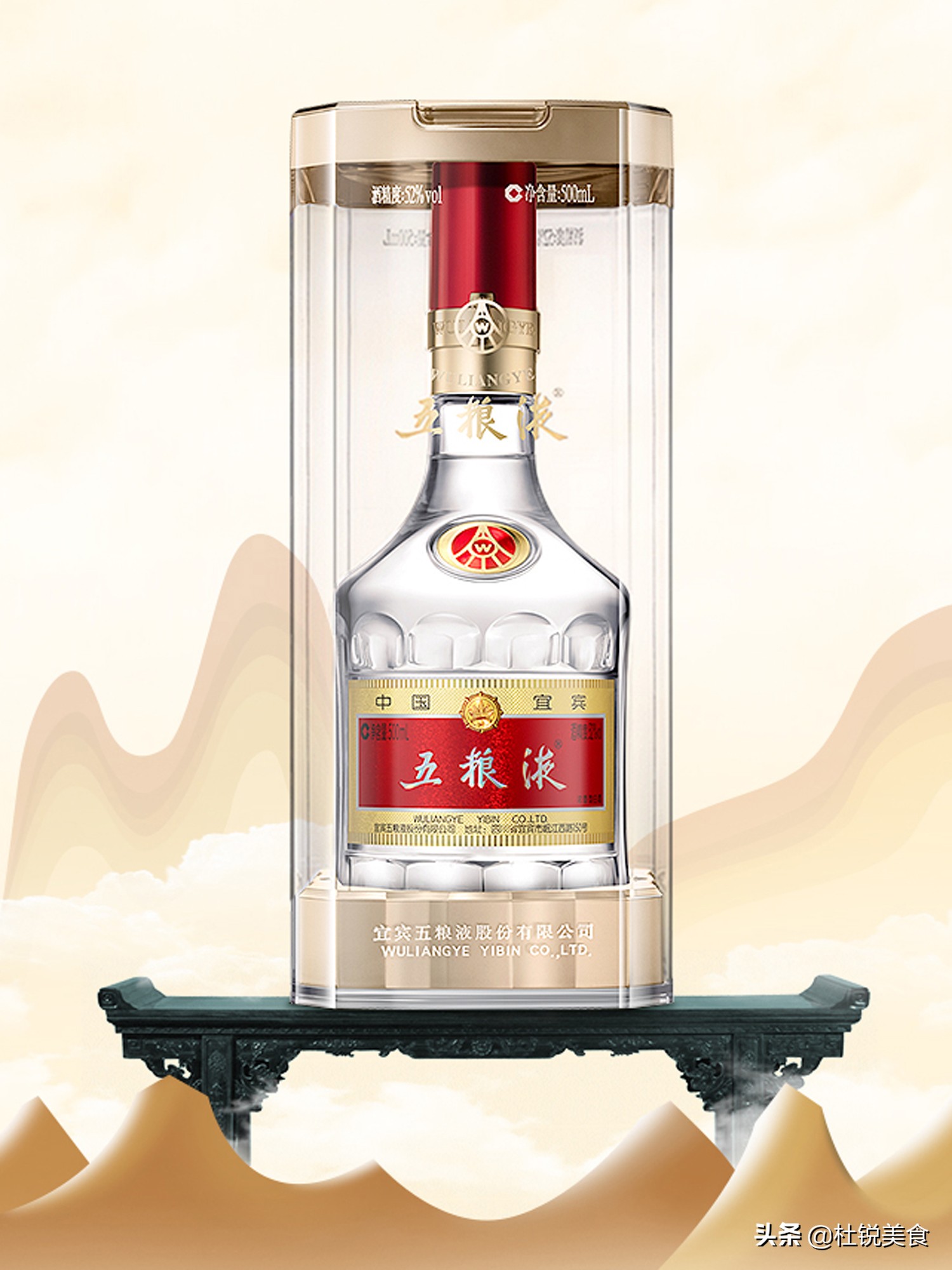 五粮液品种那么多，只有7款是真嫡系，其他多是开发酒，选对了吗