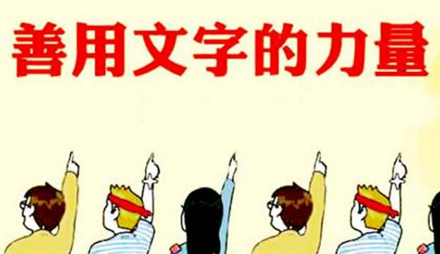 关于教育教师的名言写作素材