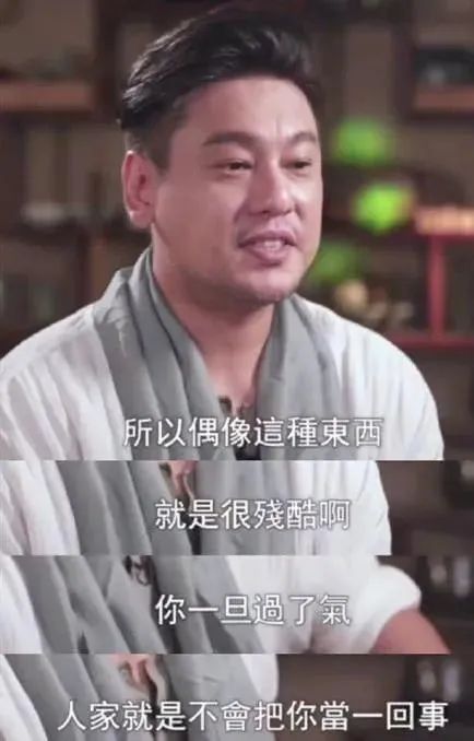 台湾过气艺人窘况：直播被人骂，结婚请不动人，还有人整年没收入